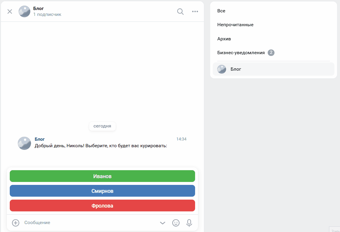 Пример работы 