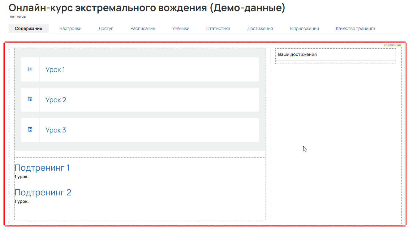 Перемещение блоков в вертикальном направлении Перемещение блоков в вертикальном направлении