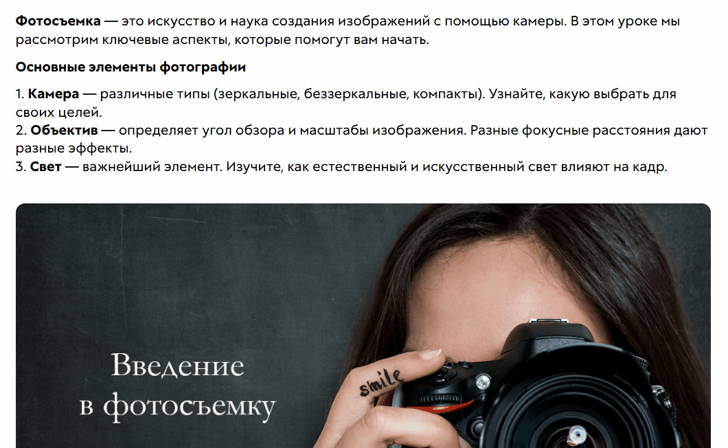<p>Защита включена, ученик НЕ может</p><p>скопировать текст и скачать изображение</p>
<p>Защита включена, ученик НЕ может</p><p>скопировать текст и скачать изображение</p>