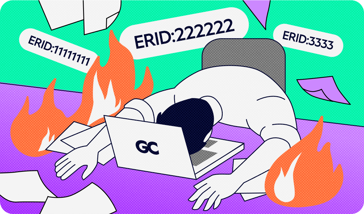 Как избавиться от рутины маркировки рекламы и не бояться штрафов, действуя в рамках 38-ФЗ