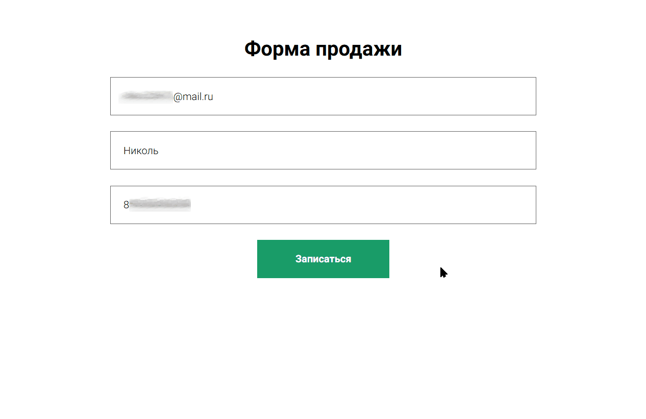 
		<p>В этом случае они отображаются последовательно</p>	