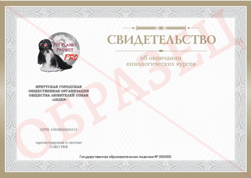<p>Образец</p> <p>Образец</p>