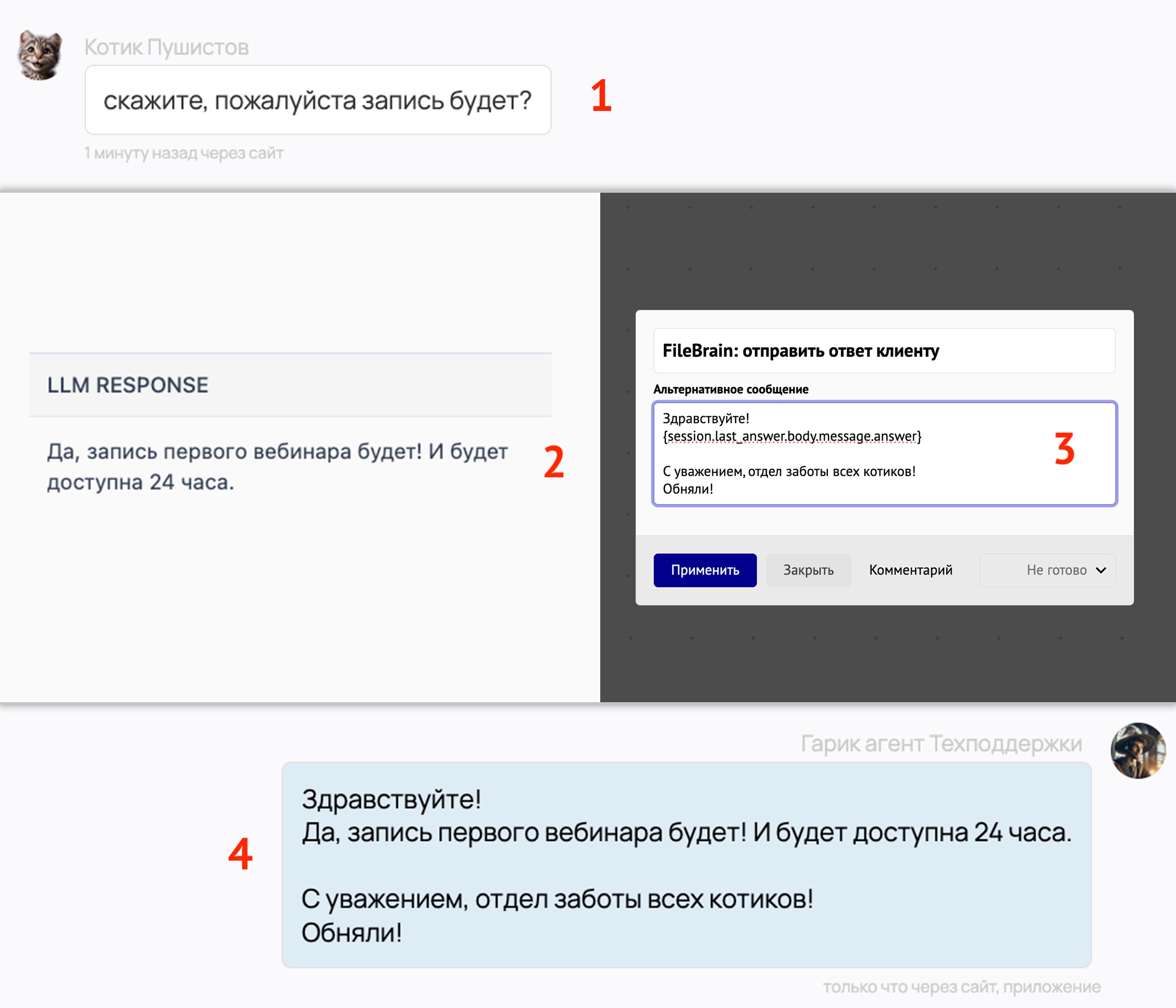 рисунок 5-3 рисунок 5-3