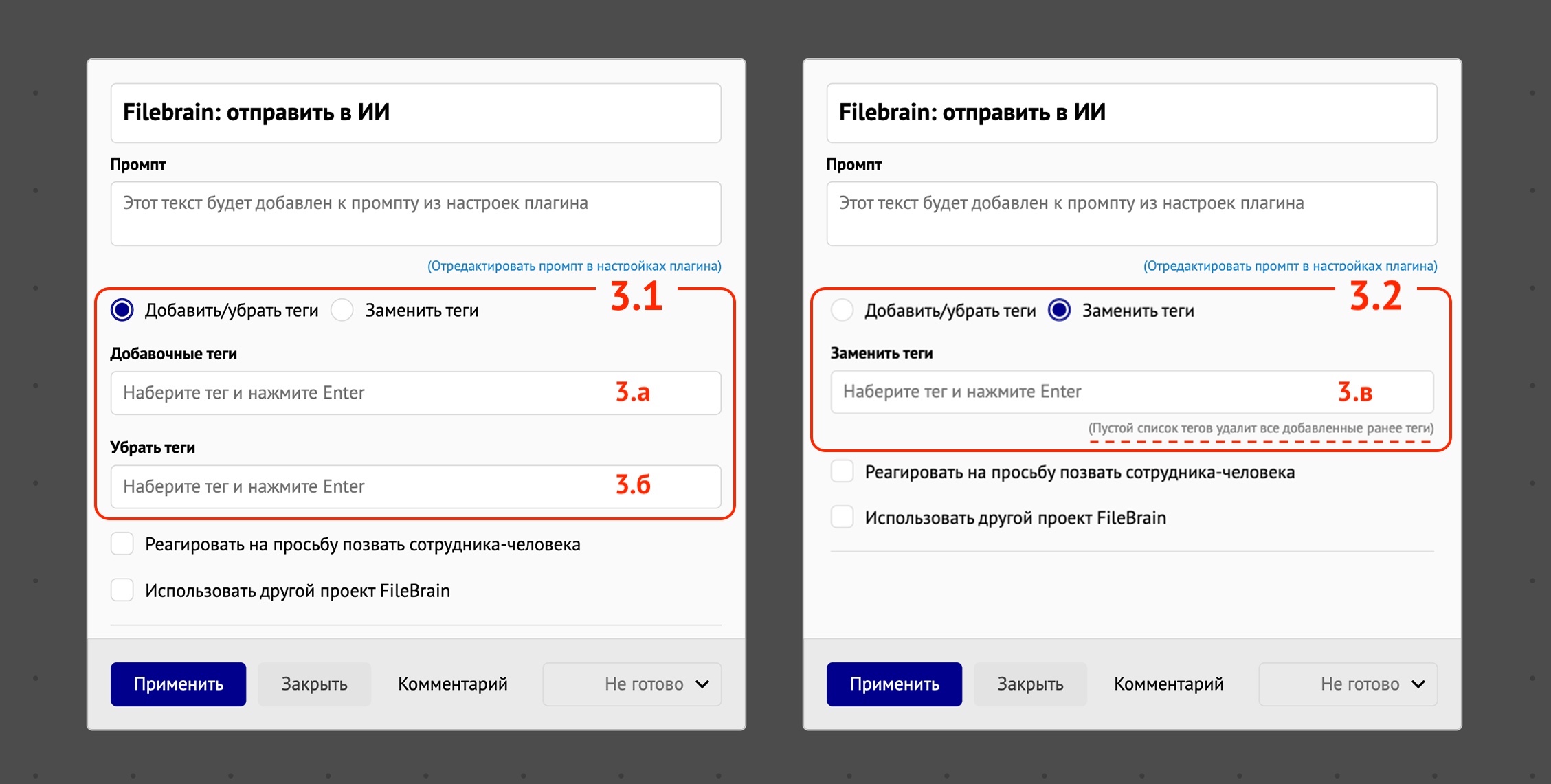 рисунок 3-1
